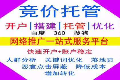 Sem优化公司案例：精准定位客户需求